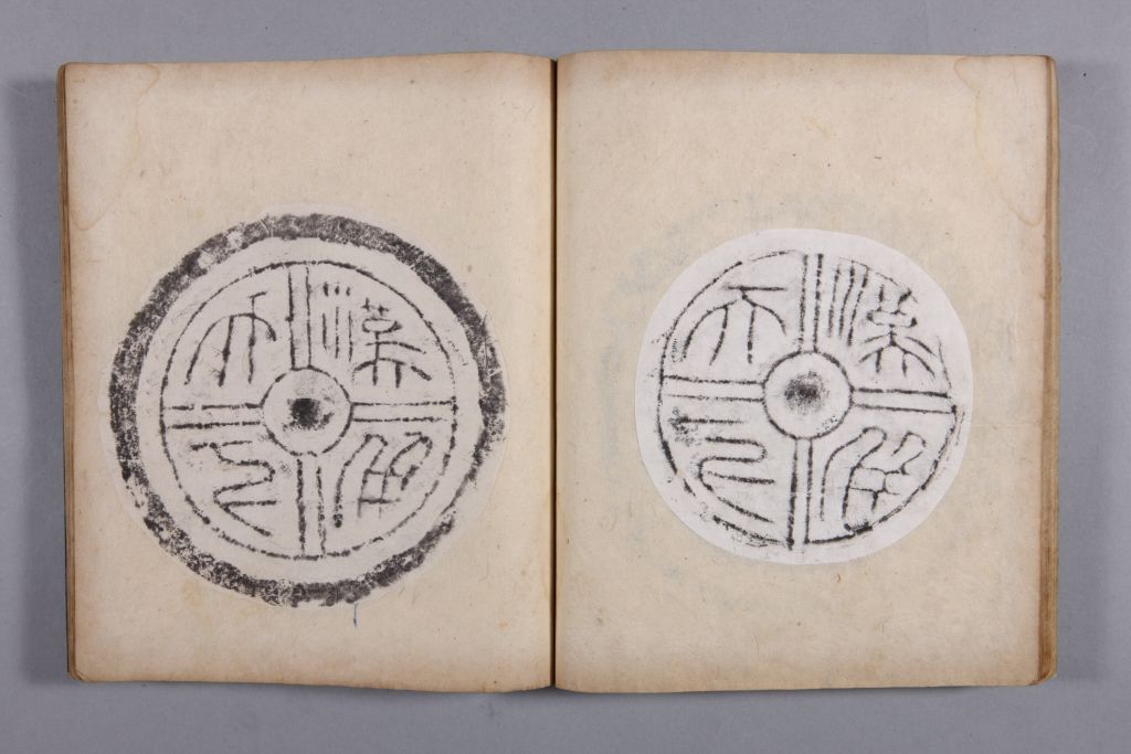 图片[30]-Yellow Book of Changes in the Qing Dynasty-China Archive